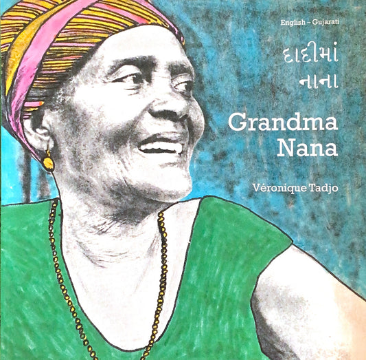 Grandma Nana - Dual Language Gujrati & English